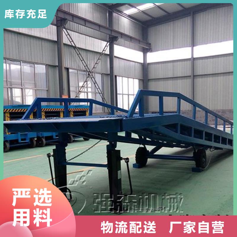 8吨移动式登车桥价格供应