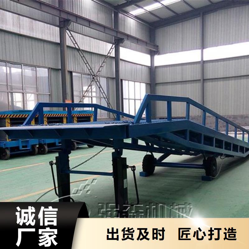 移动式液压登车桥价格报价
