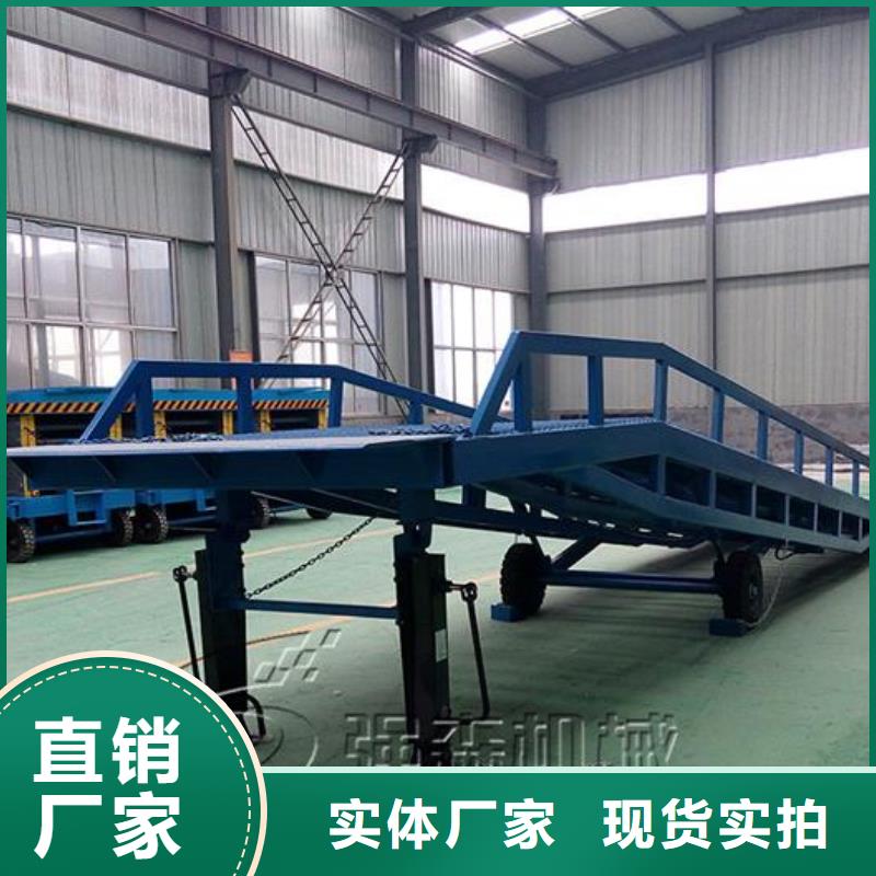 移动登车桥载重10t价格报价