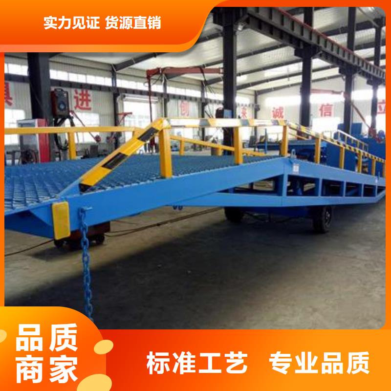 移动登车桥价格价格
