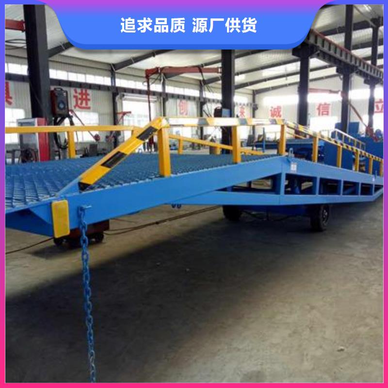 移动式卸货台价格公司
