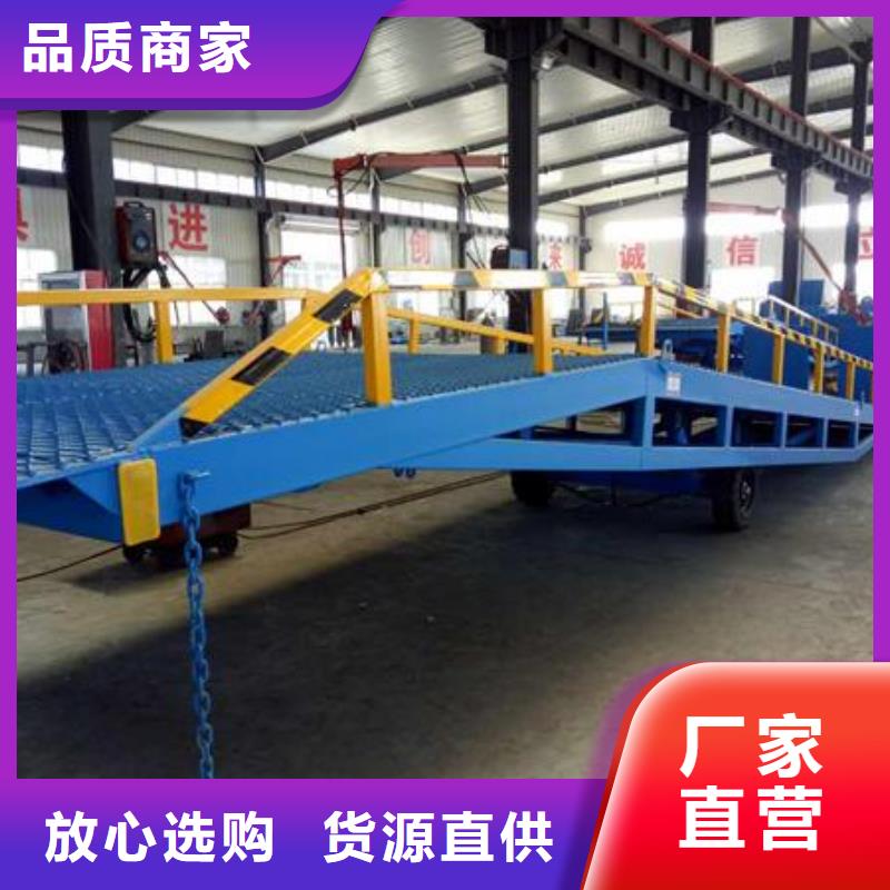 移动登车桥价格价格