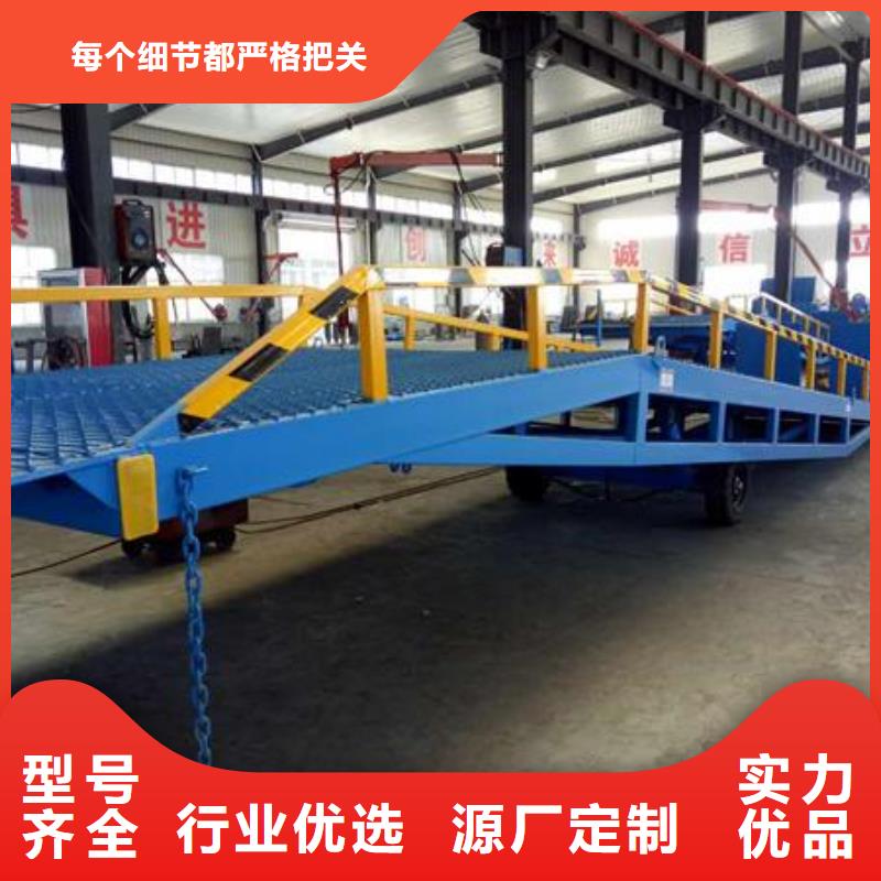 移动式机械登车桥价格安装