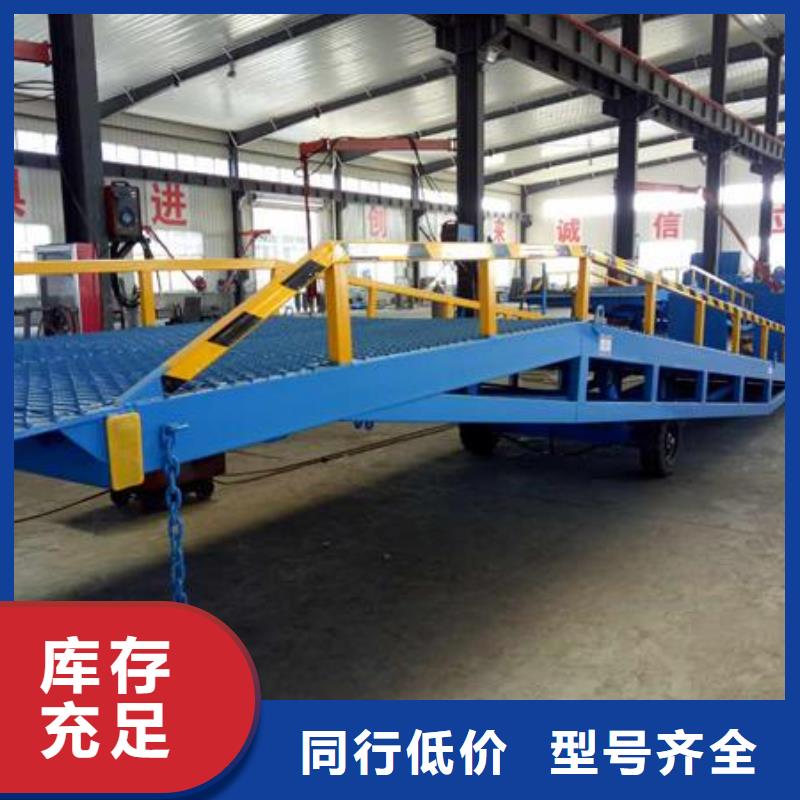 移动登车桥载重10t价格厂家
