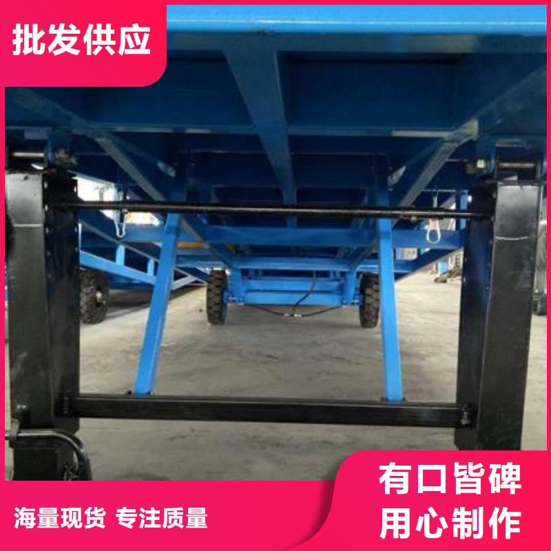 移动式装卸货平台价格生产