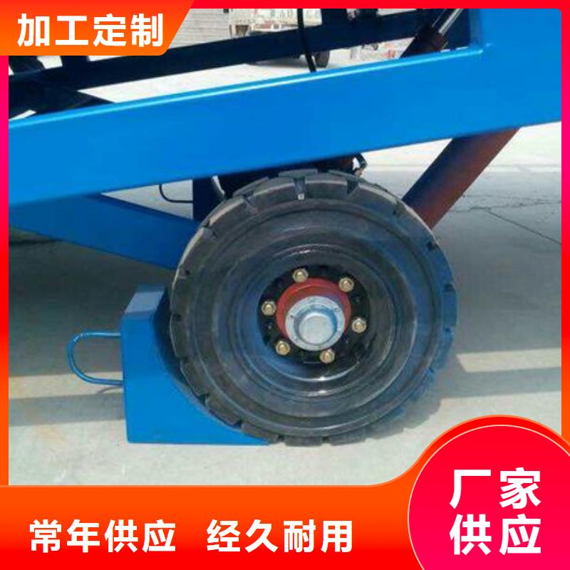 液压移动式登车桥价格销售