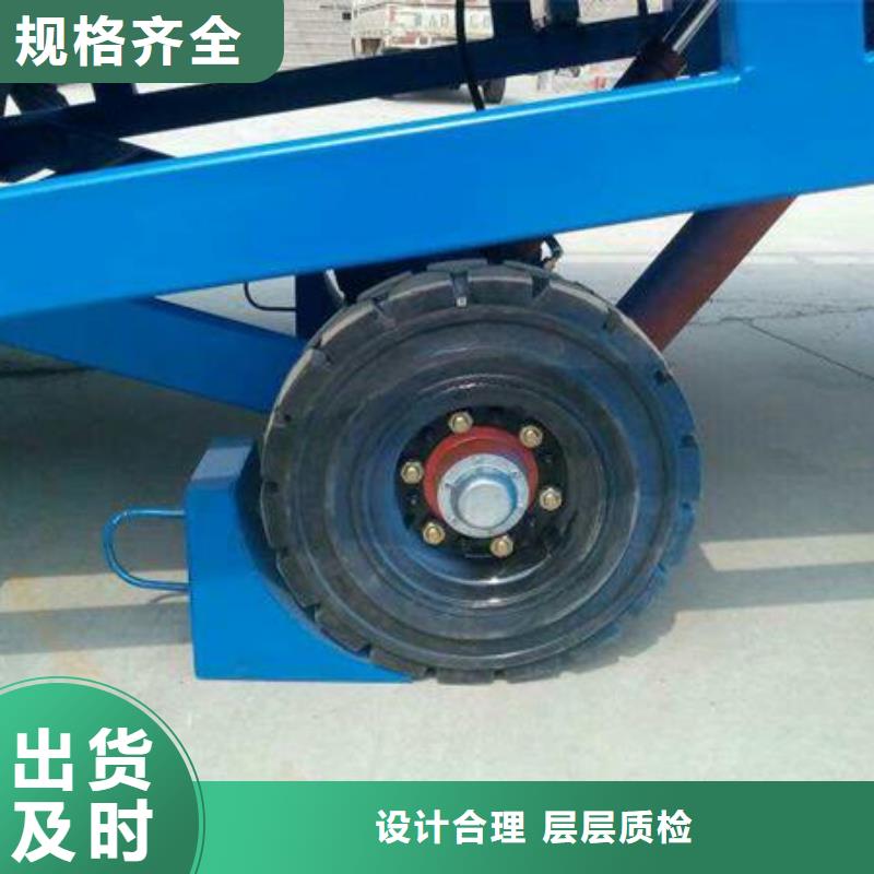 临高县6吨移动式登车桥价格生产