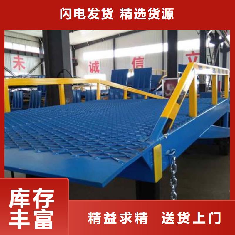 8吨移动式登车桥价格供应
