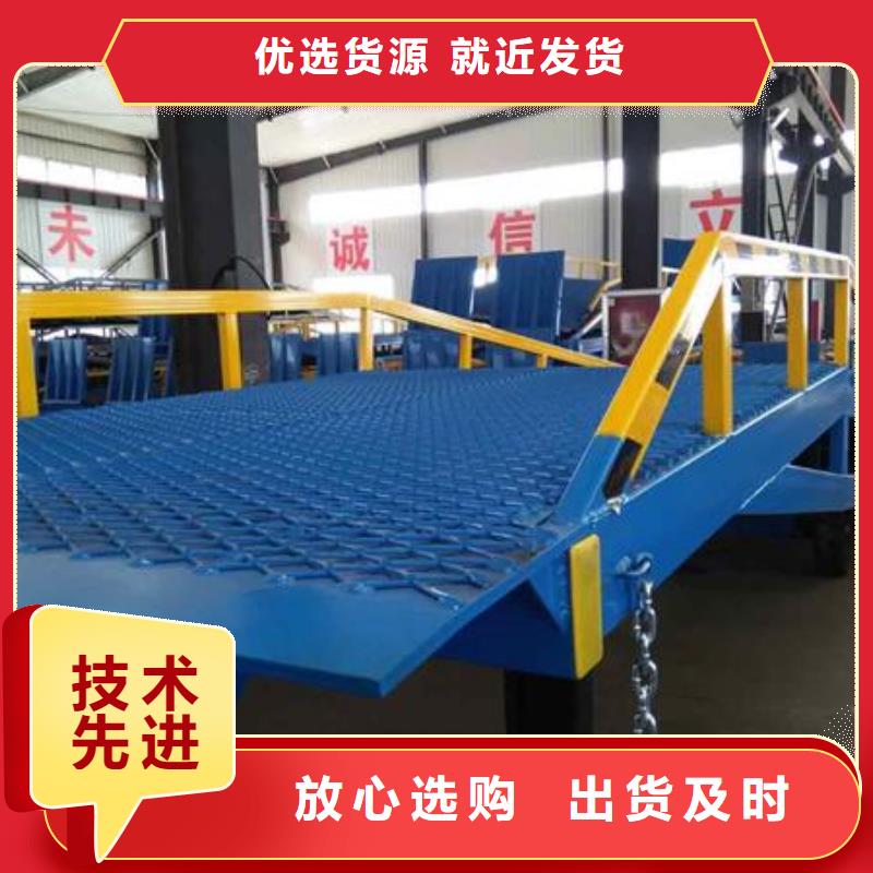 移动登车桥报价价格