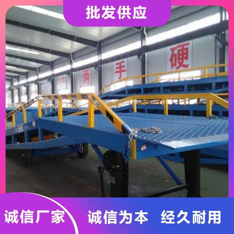 移动式装卸登车桥价格生产
