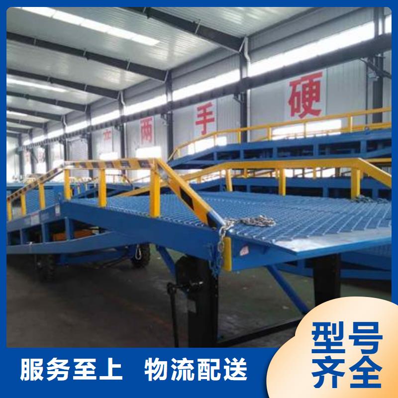 文昌市液压式登车桥价格价格