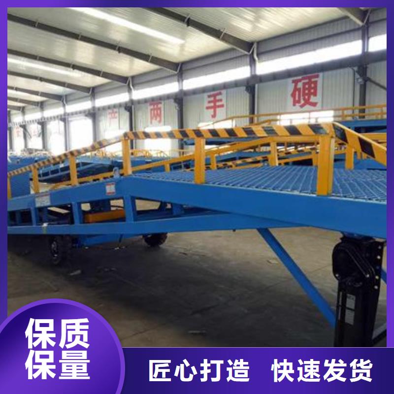文昌市液压式登车桥价格价格