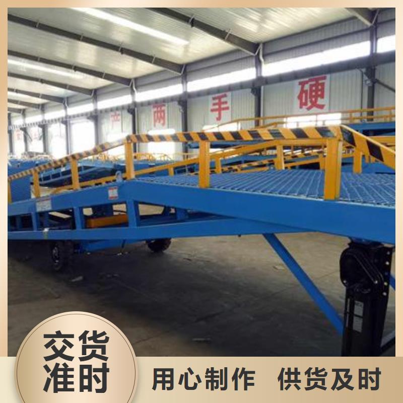 10吨移动式登车桥价格厂家