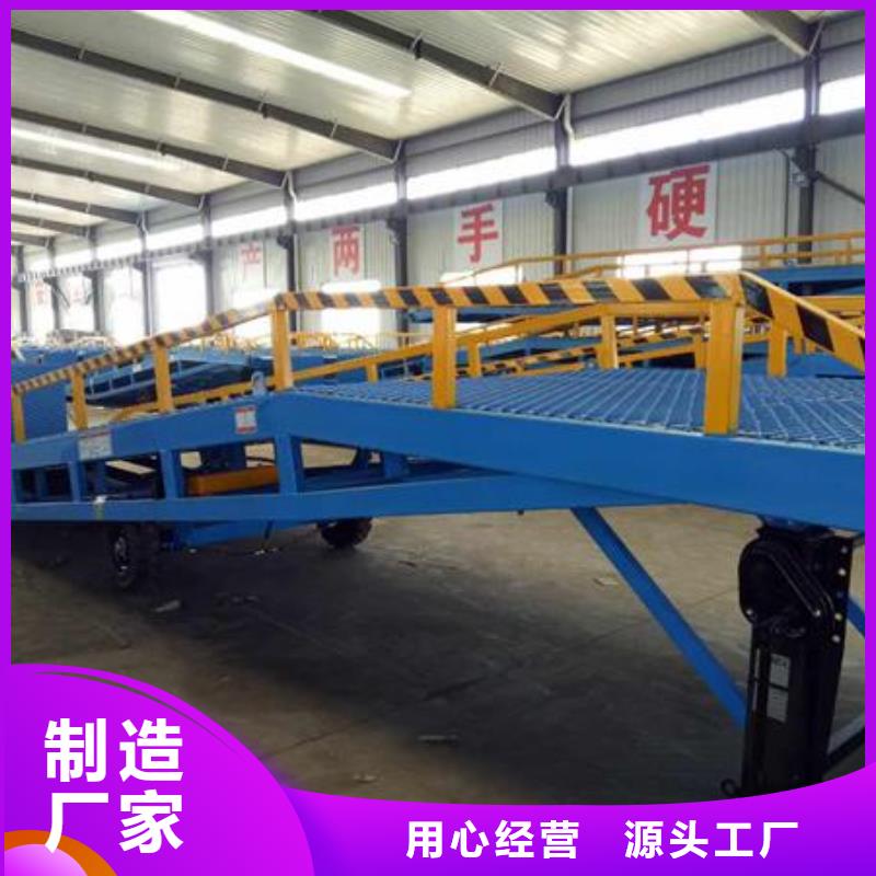 移动式登车桥价位供应