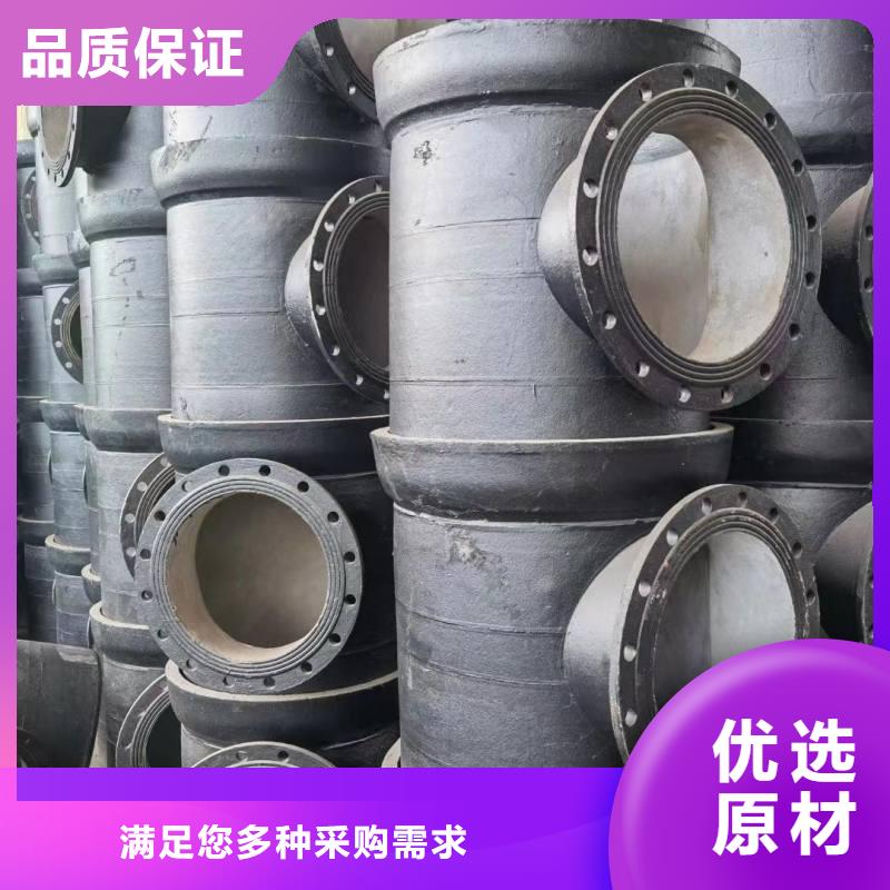 DN700球墨铸铁管全国配送GB/T26081标准
