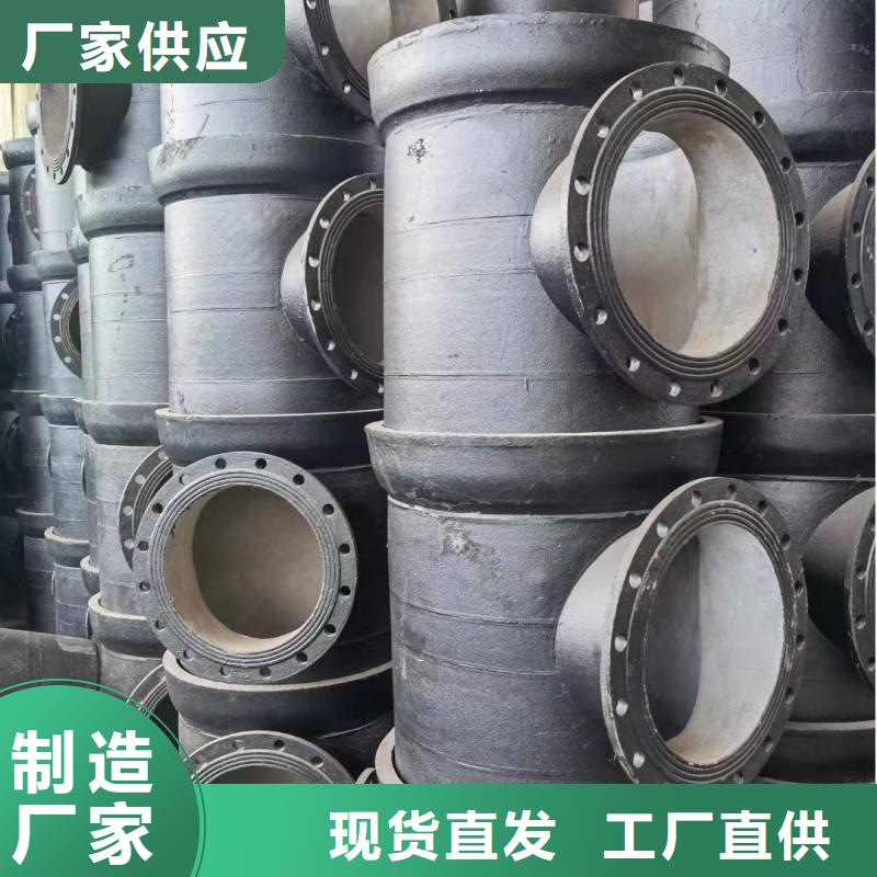 DN400球墨铸铁管K9发货及时GB/T13295标准