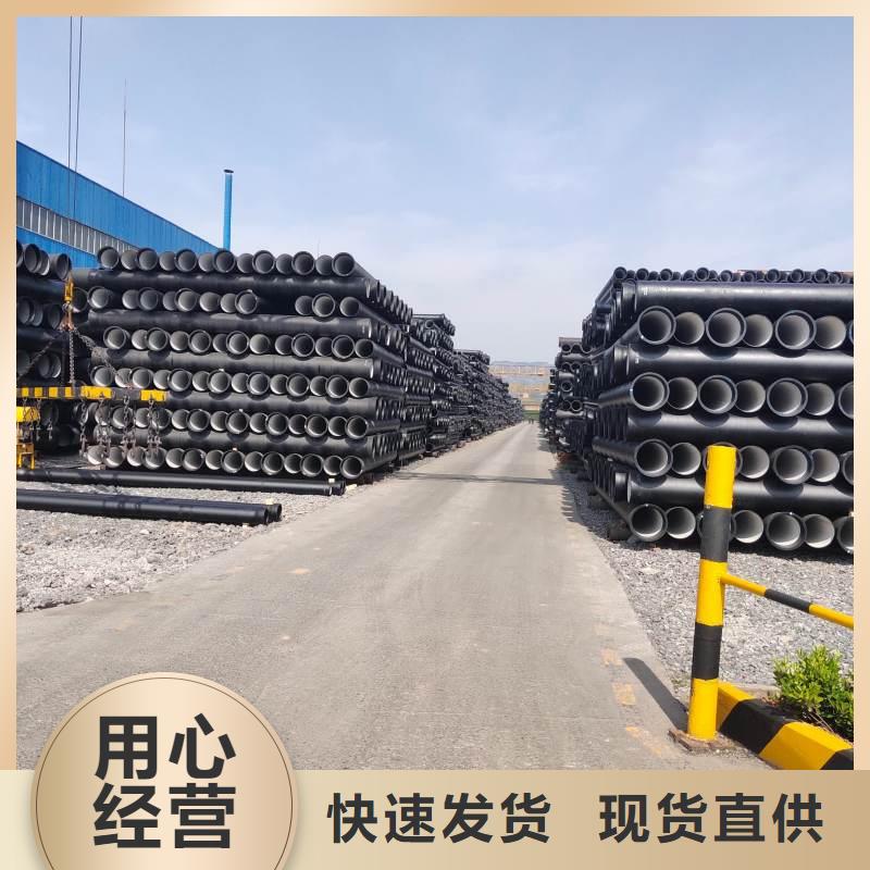 DN100-1400球墨铸铁管厂家供应