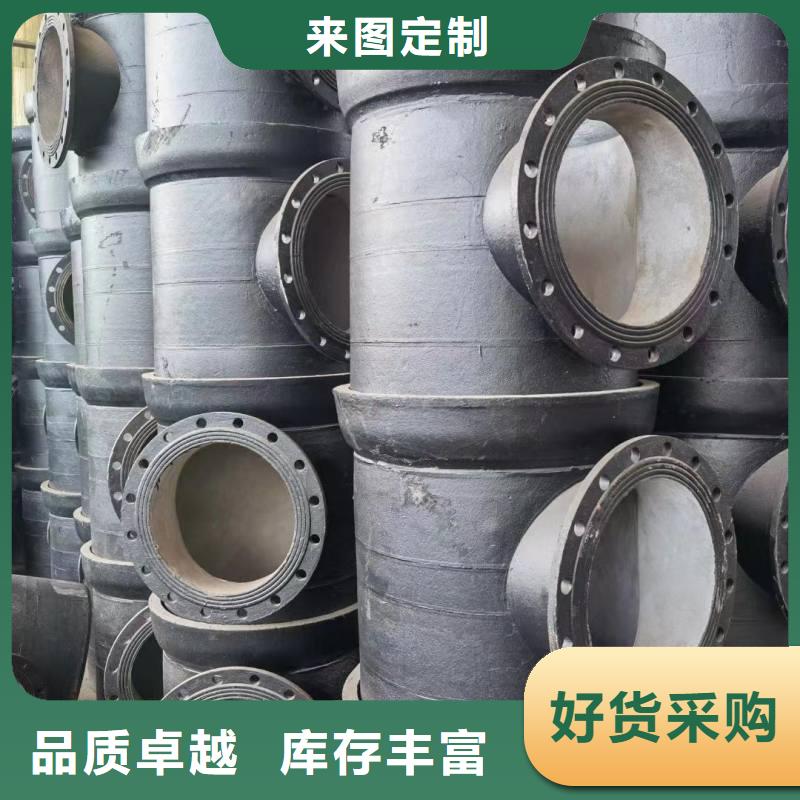离心球墨铸铁管DN150在线咨询建通铸造厂家