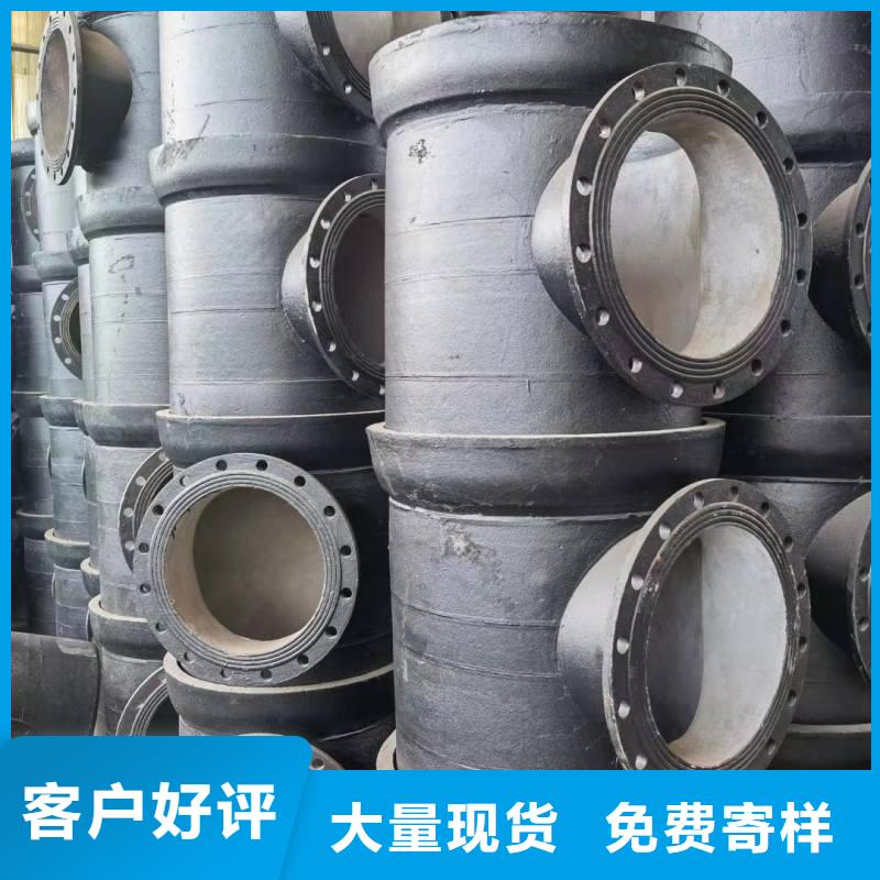 DN250球墨铸铁管工期短执行标准GB/T26081污水管道