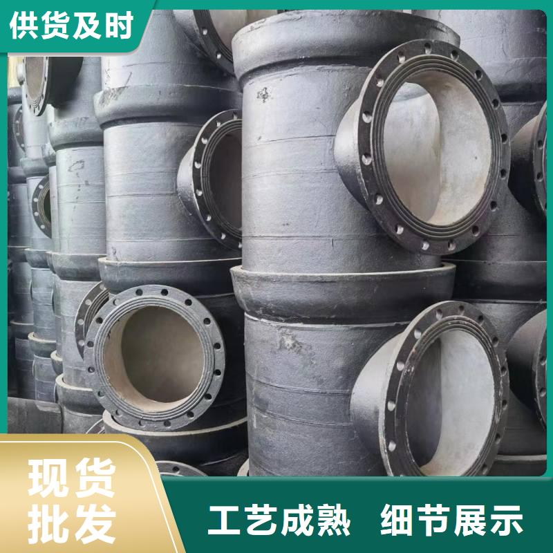 离心球墨铸铁管DN150出厂价格建通铸造厂家