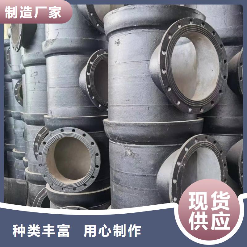 DN1200球墨铸铁管品质保证