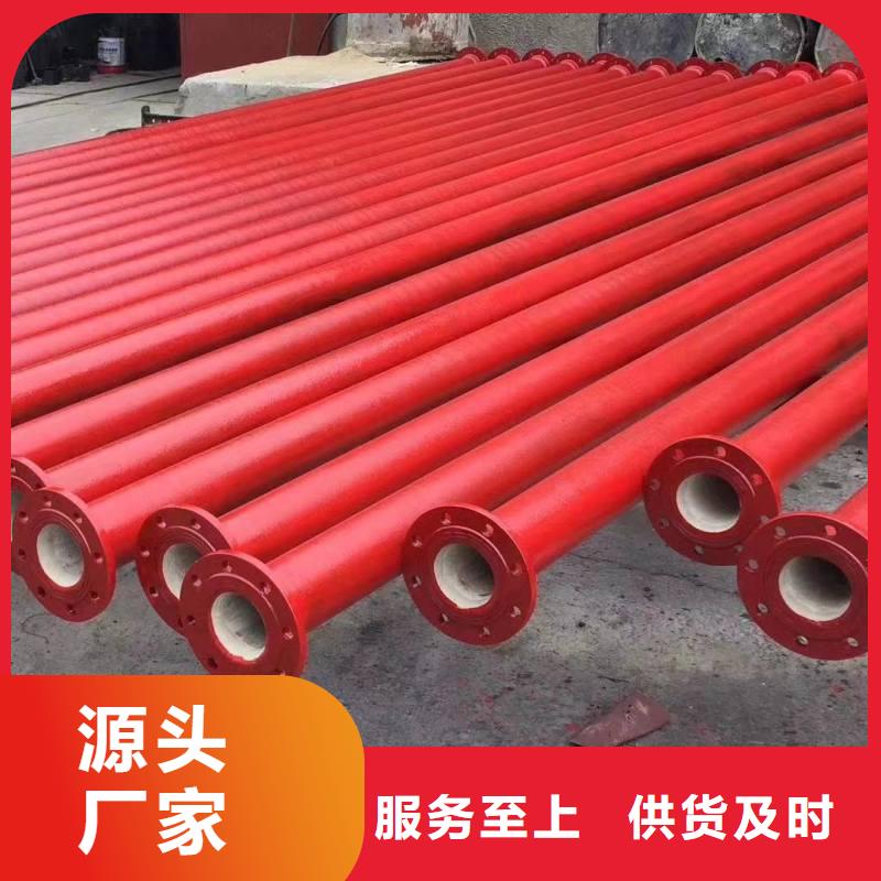 自治区DN1000球墨铸铁管全国配送GB/T13295标准