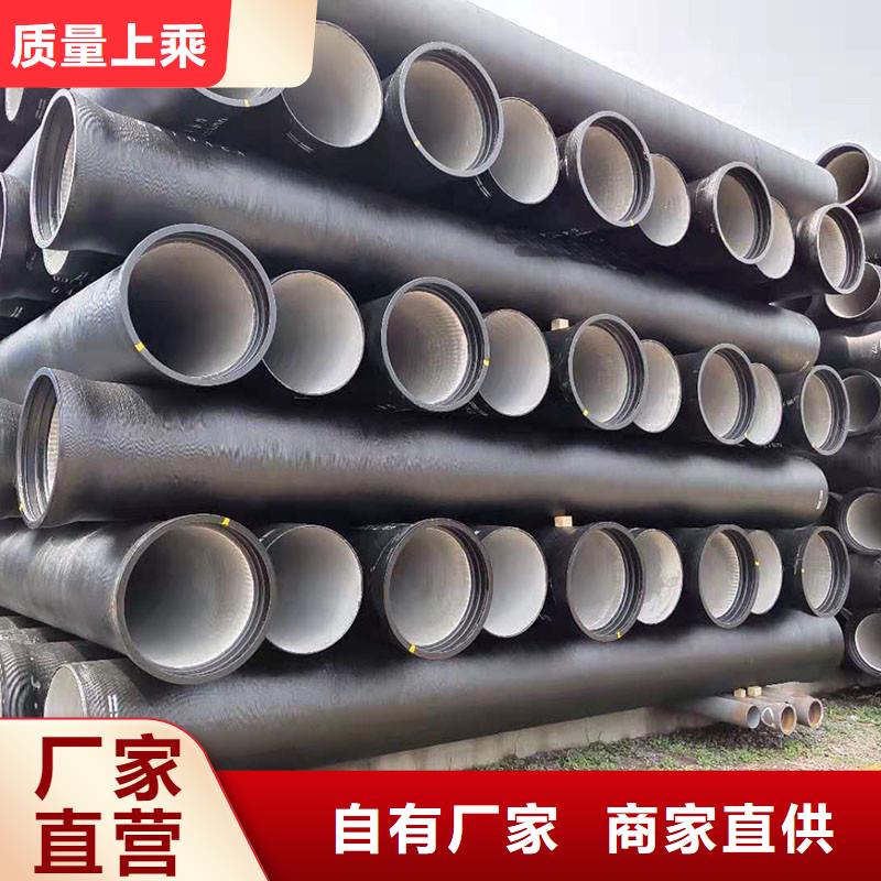 海南省文昌市DN1500-DN1600球墨铸铁管发货快质量保证