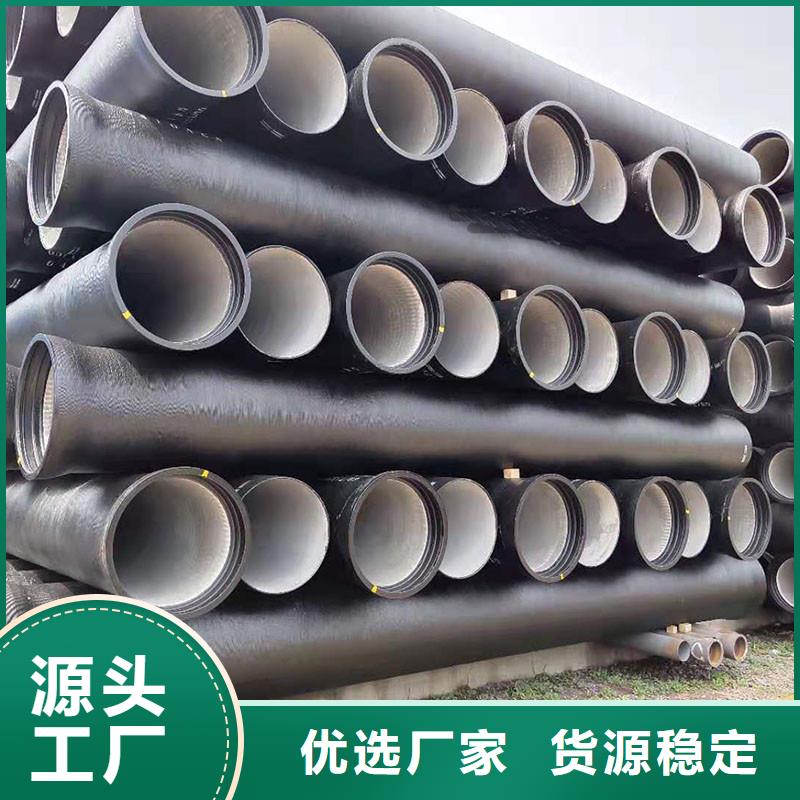 国标DN1200球墨铸铁管欢迎来电建通铸造厂家