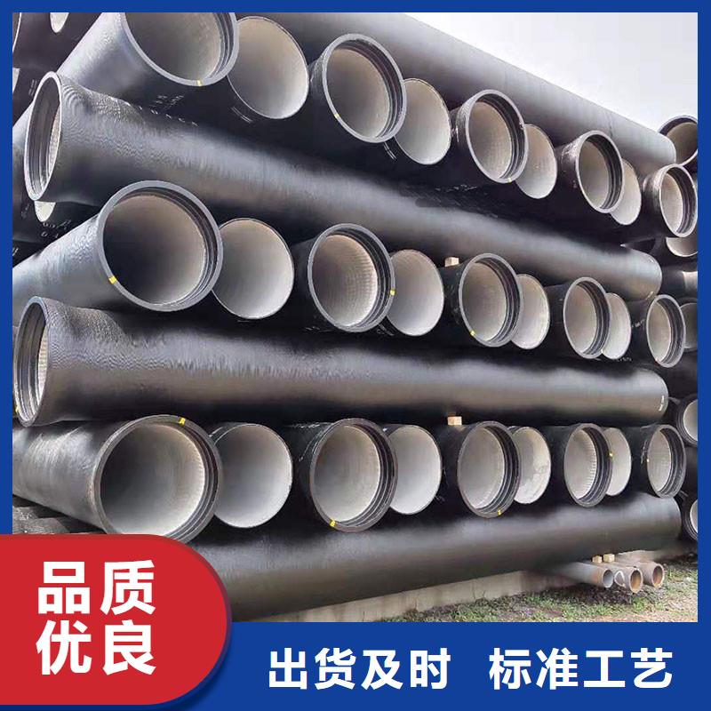 自治区球墨铸铁管源头厂家