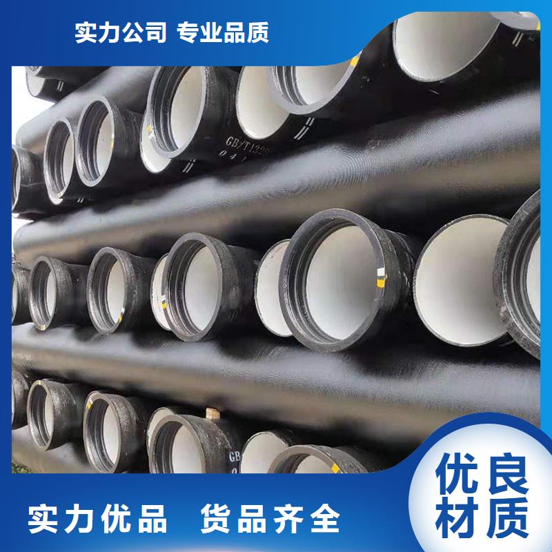 排污球墨铸铁管品质保证