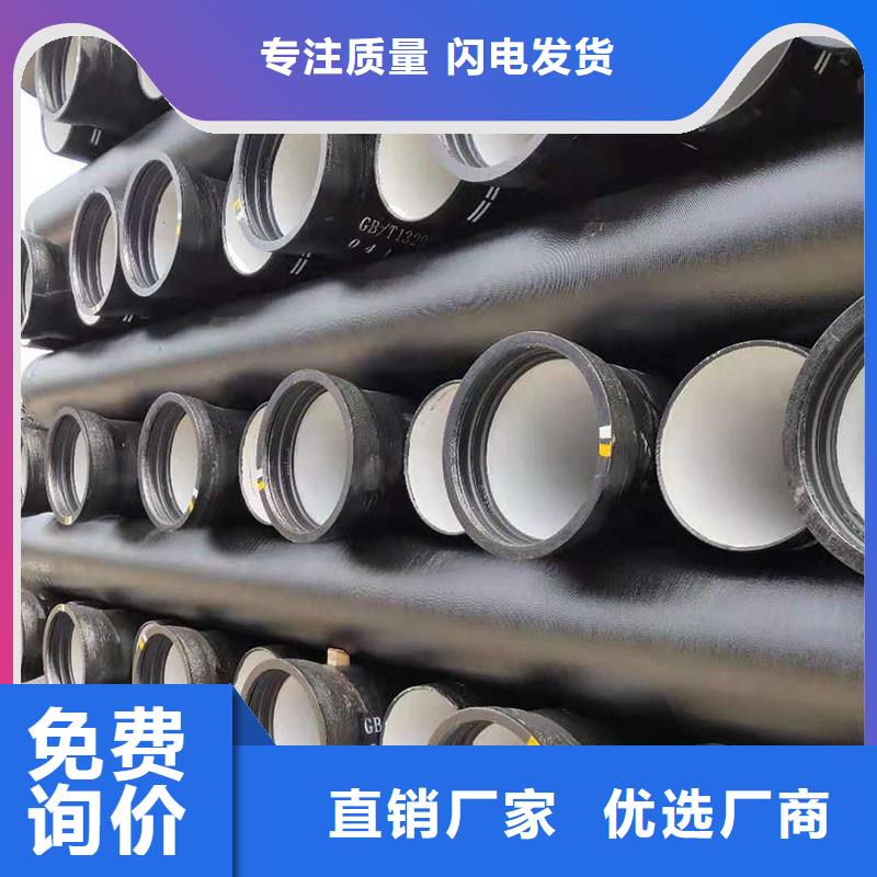 国标球墨铸铁管型号齐全胶圈连接