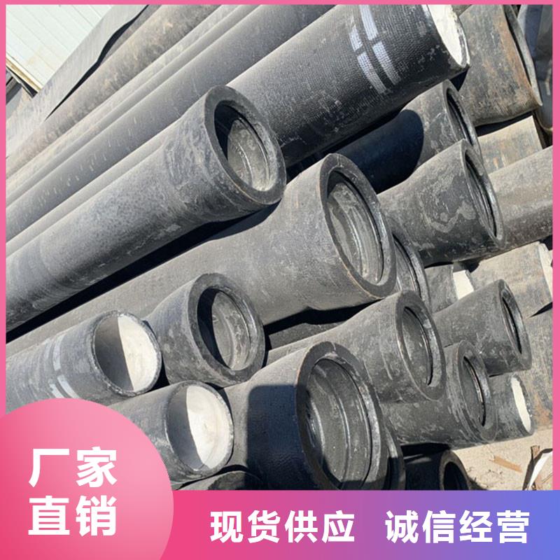 DN200球墨铸铁管K9全国配送建通铸造厂家