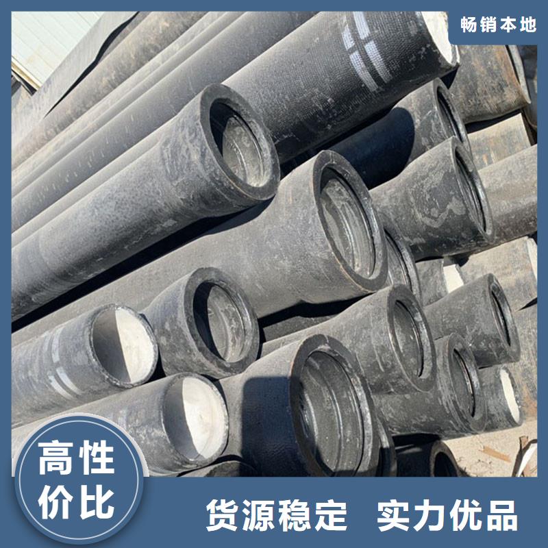 非标球墨铸铁管K7现货供应