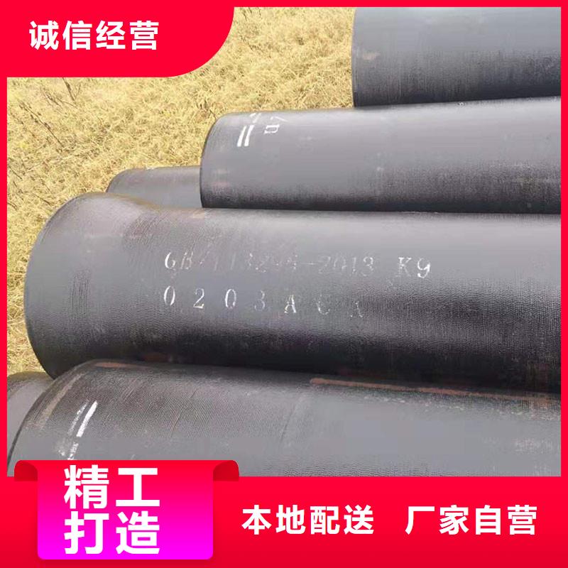 离心球墨铸铁管DN150出厂价格建通铸造厂家