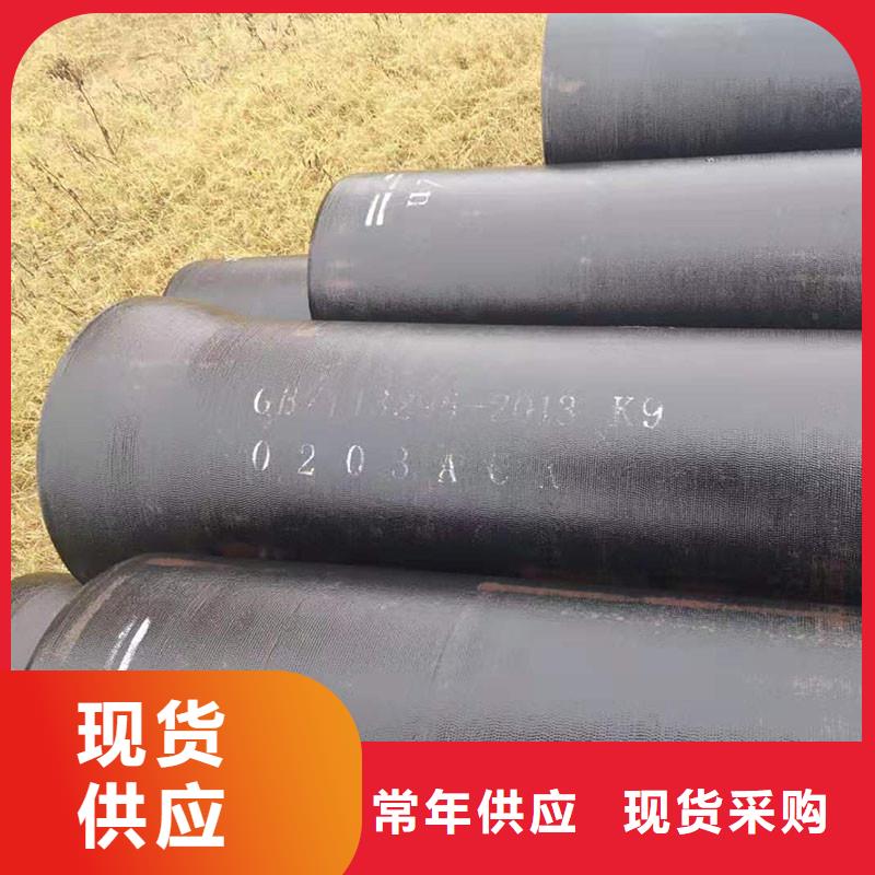 DN1100球墨铸铁管优质货源T型承插式