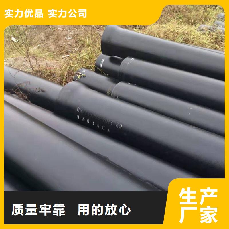 排污球墨铸铁管厂家供应