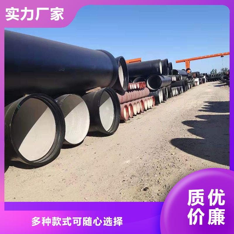 GB/T13295球墨铸铁管全国配送建通铸造厂家