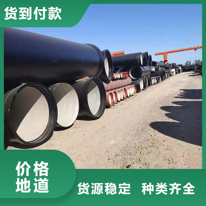 DN250球墨铸铁管壁厚在线咨询建通铸造厂家
