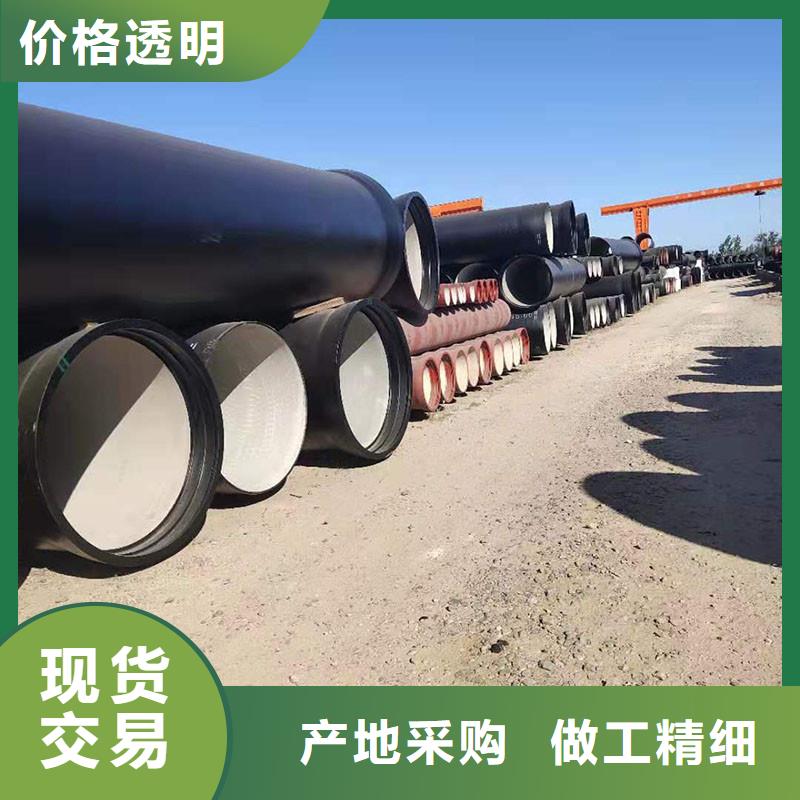球墨铸铁管DN900发货快建通铸造厂家