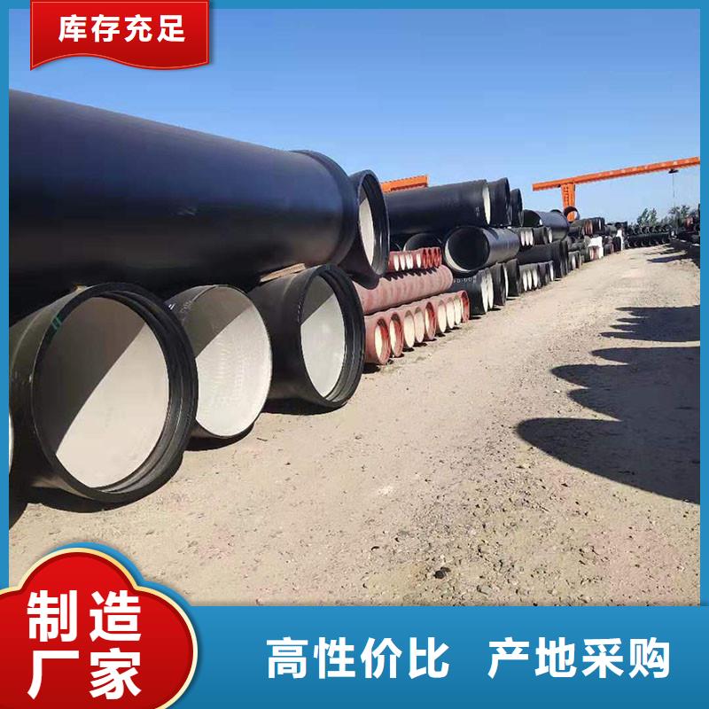 C30球墨铸铁管型号齐全执行标准GB/T13295管道