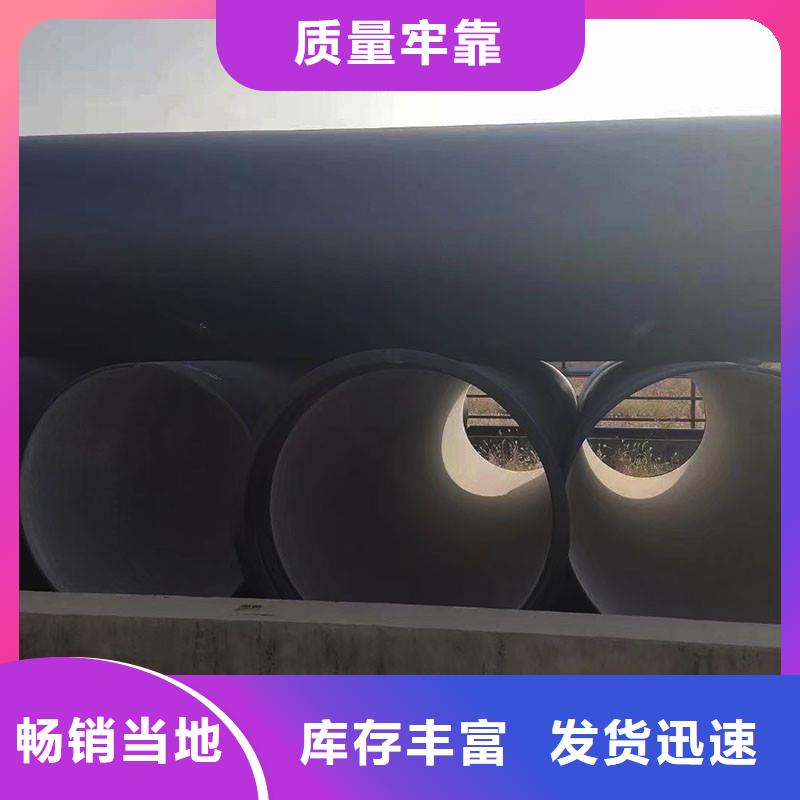 非标球墨铸铁管K7现货供应