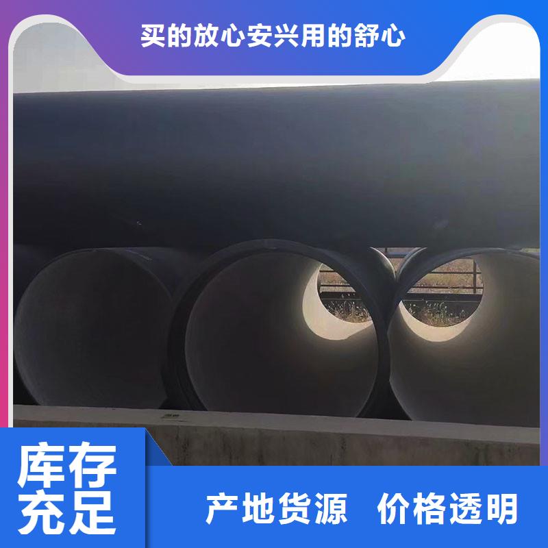 DN700球墨铸铁管全国配送GB/T26081标准