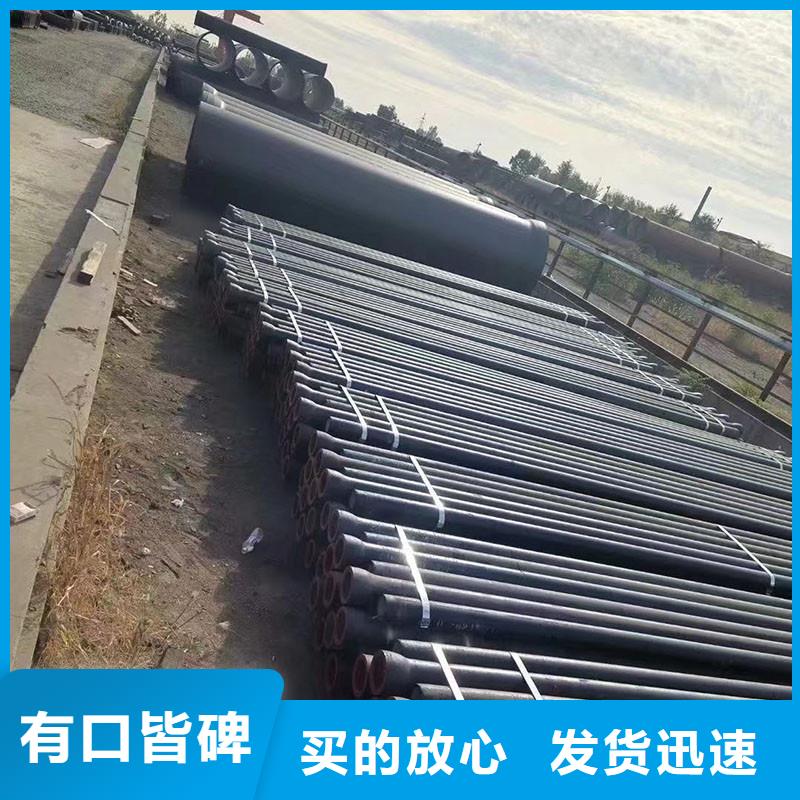 非标球墨铸铁管K7现货供应