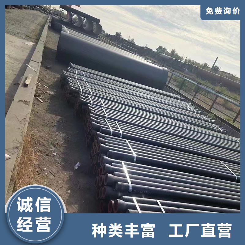 自治区球墨铸铁管源头厂家