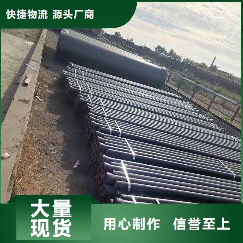 自治区DN1400球墨铸铁管量大从优GB/T13295标准