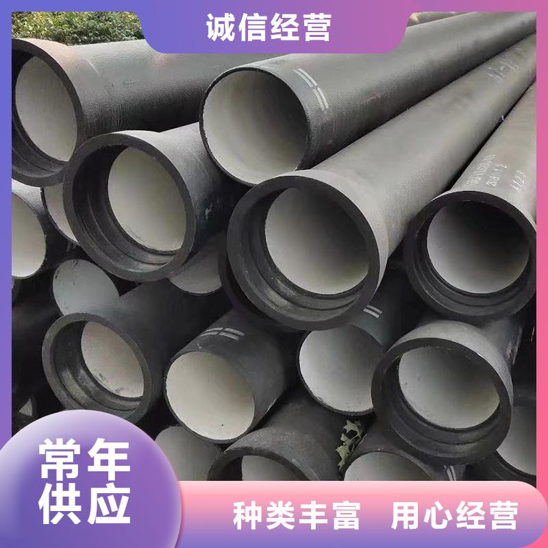 国标球墨铸铁管型号齐全胶圈连接