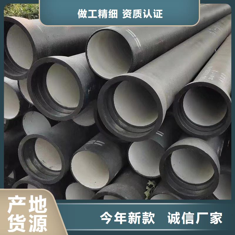 DN1200球墨铸铁管品质保证