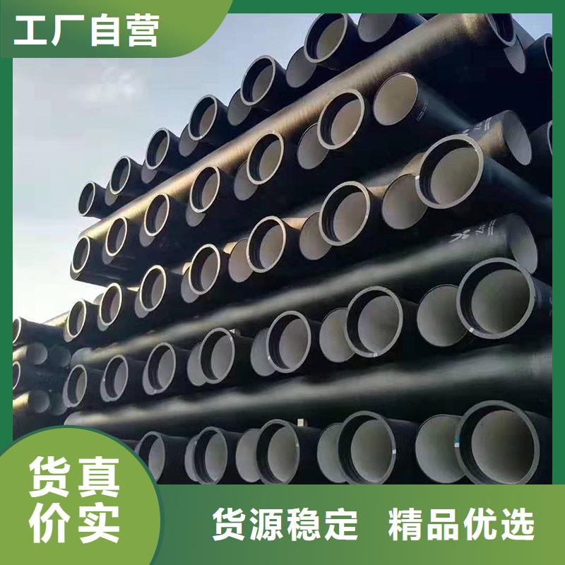 DN300-DN400球墨铸铁管价格优惠《建通铸造有限公司》