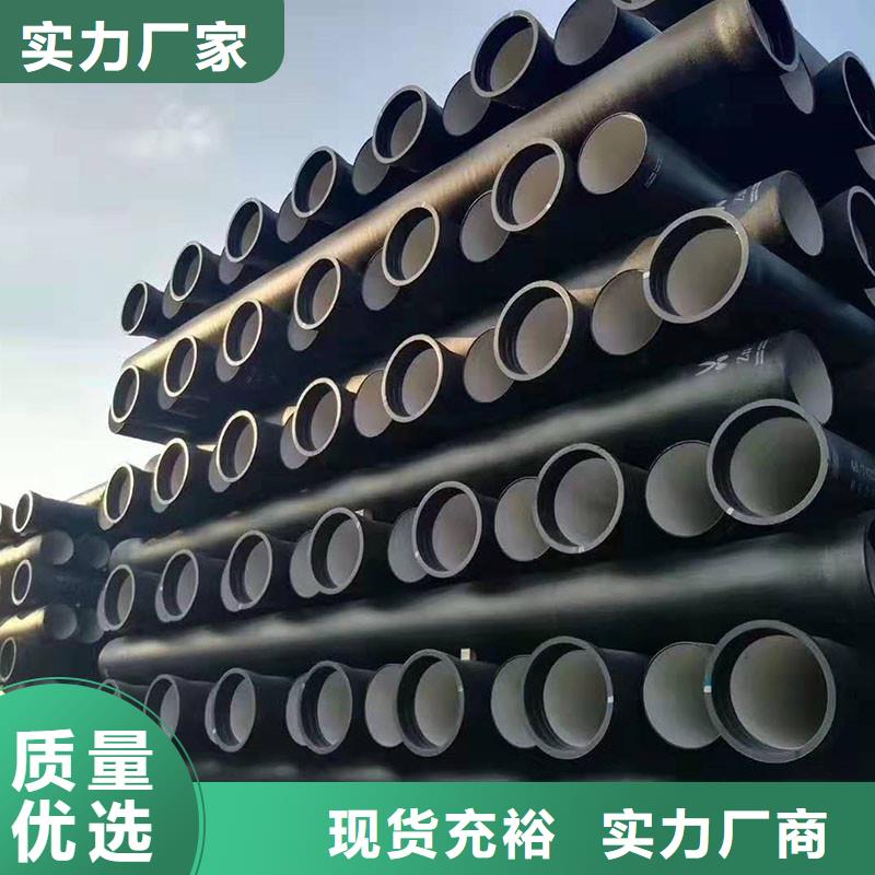 DN900-DN1000球墨铸铁管全国配送电话地址产地货源