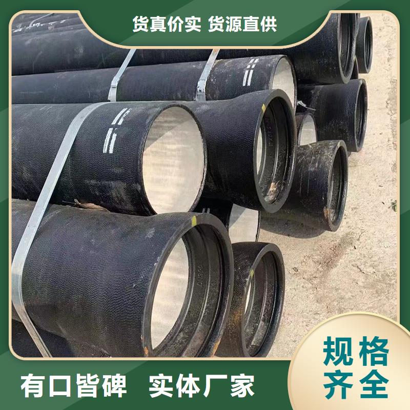 DN250球墨铸铁管价格公道执行标准GB/T13295管道